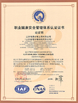 চীন Jiangsu Ruiding Environmental Engineering Co., Ltd. সার্টিফিকেশন