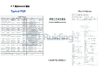 চীন Jiangsu Ruiding Environmental Engineering Co., Ltd. সার্টিফিকেশন